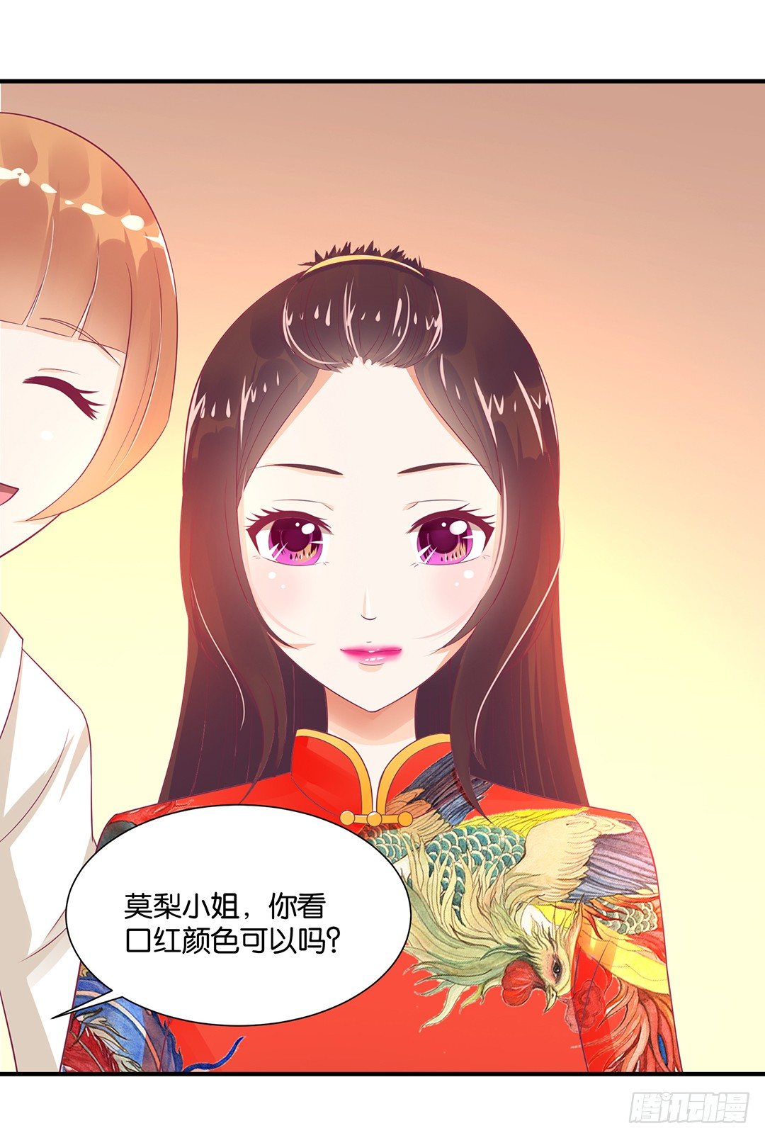 《女王驾到》漫画最新章节逃离不开的命运免费下拉式在线观看章节第【9】张图片