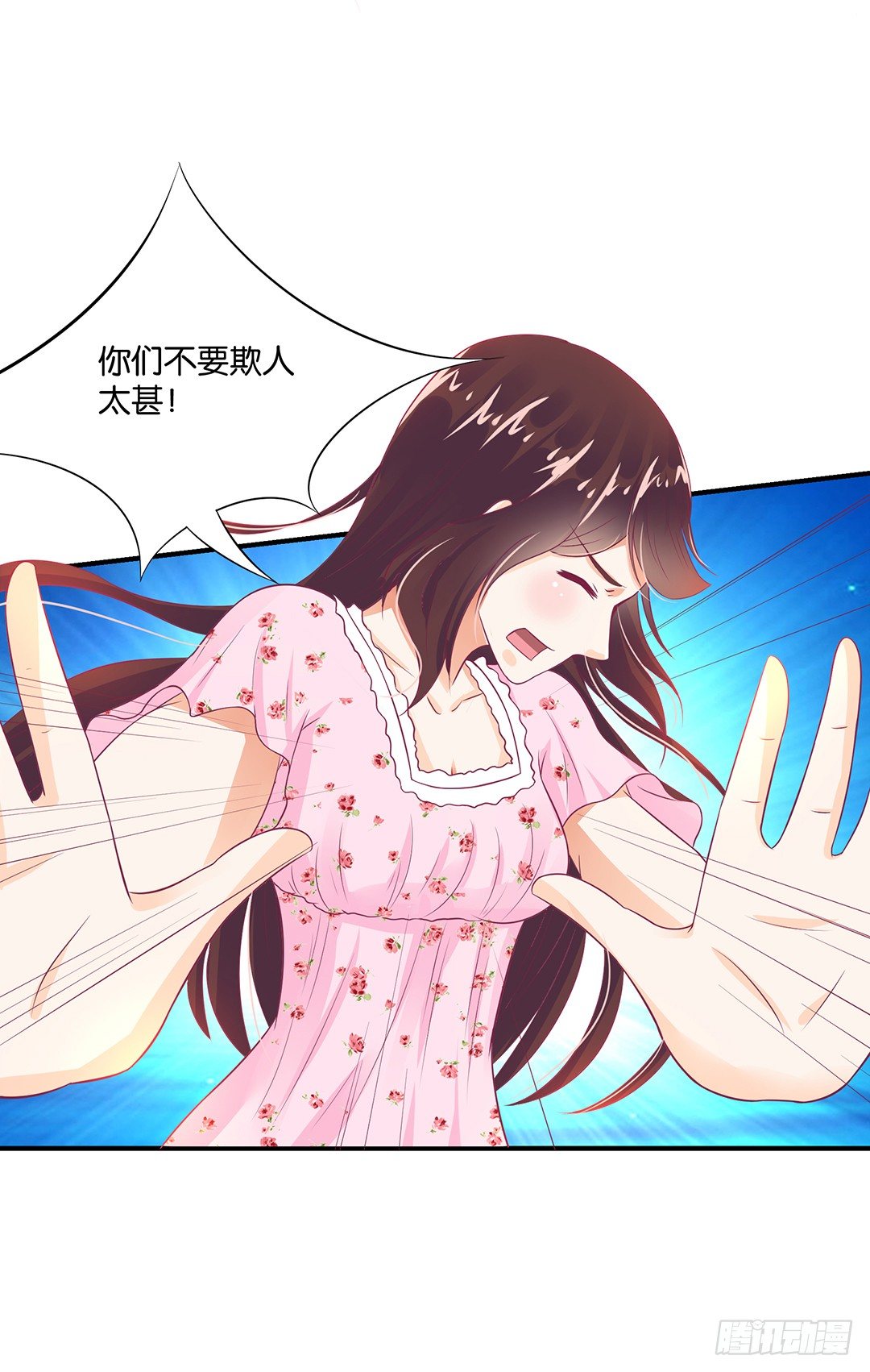 《女王驾到》漫画最新章节我需要你的肉体……免费下拉式在线观看章节第【12】张图片