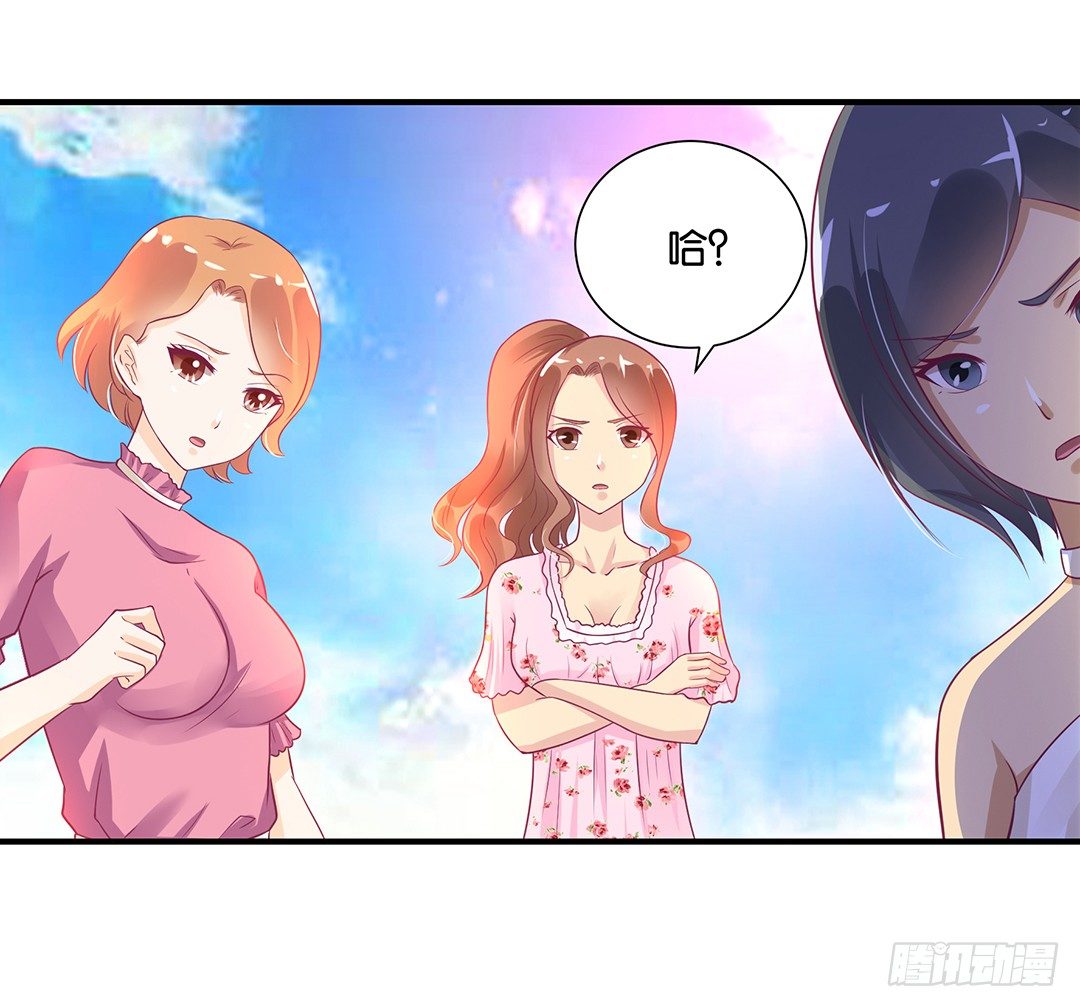 《女王驾到》漫画最新章节我需要你的肉体……免费下拉式在线观看章节第【13】张图片