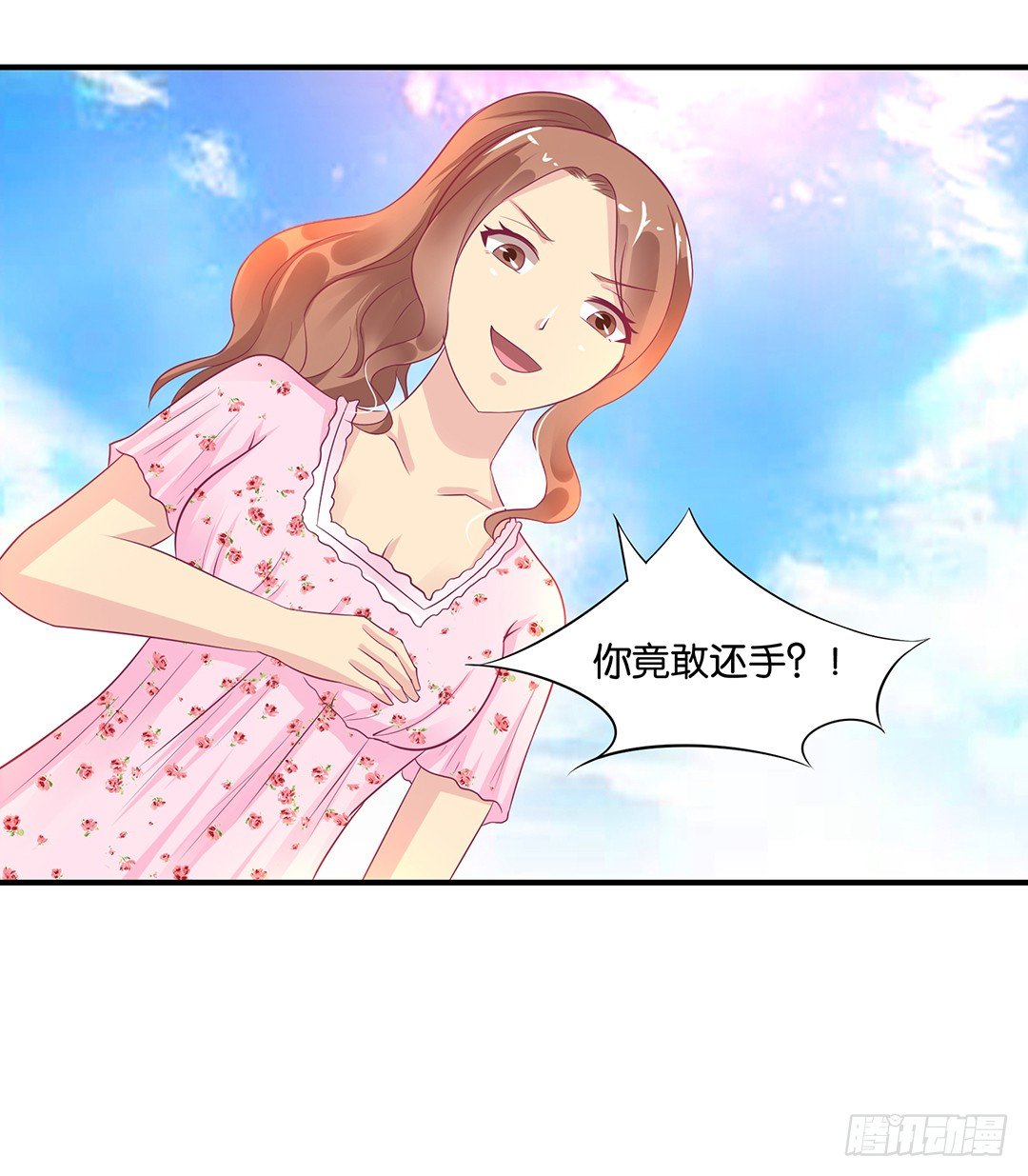 《女王驾到》漫画最新章节我需要你的肉体……免费下拉式在线观看章节第【17】张图片