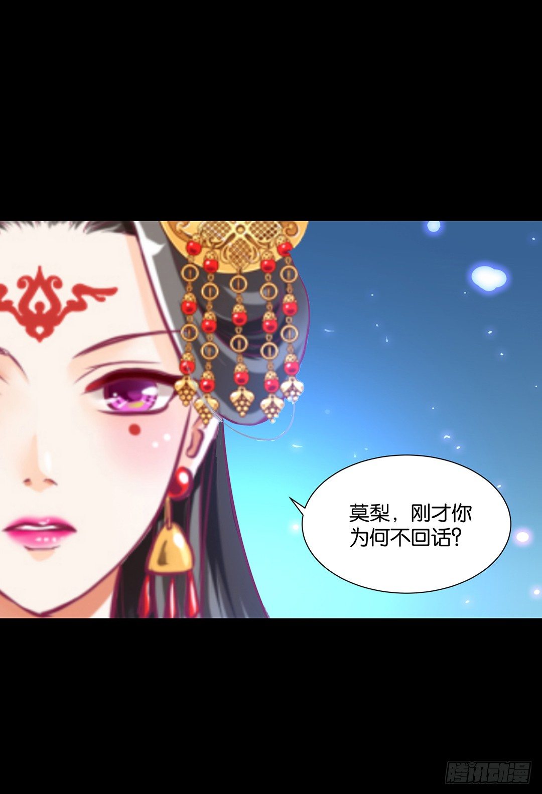 《女王驾到》漫画最新章节我需要你的肉体……免费下拉式在线观看章节第【22】张图片