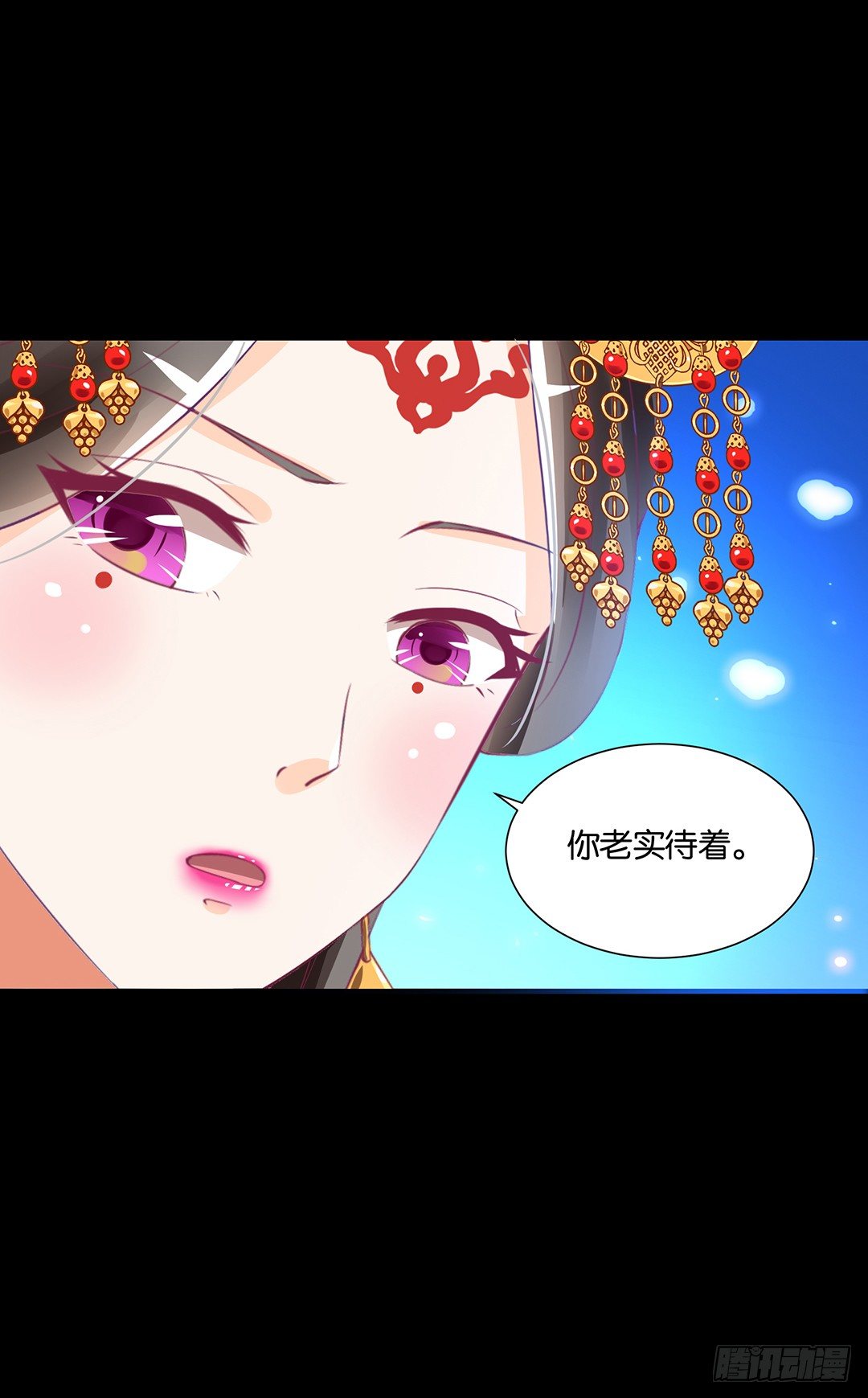 《女王驾到》漫画最新章节我需要你的肉体……免费下拉式在线观看章节第【32】张图片