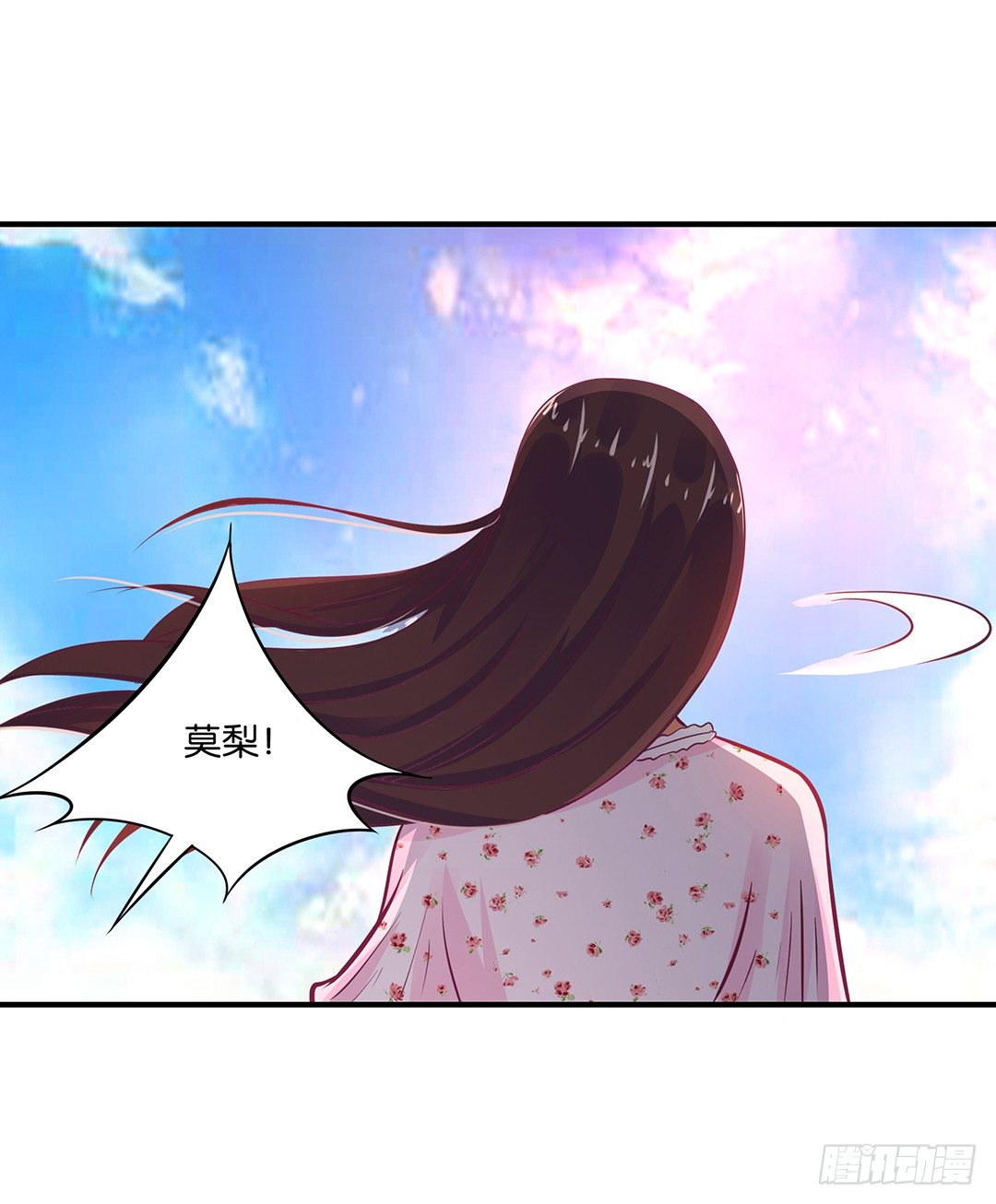 《女王驾到》漫画最新章节我需要你的肉体……免费下拉式在线观看章节第【48】张图片