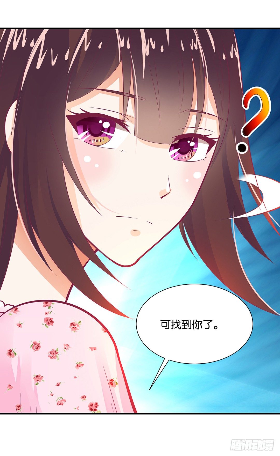 《女王驾到》漫画最新章节我需要你的肉体……免费下拉式在线观看章节第【49】张图片