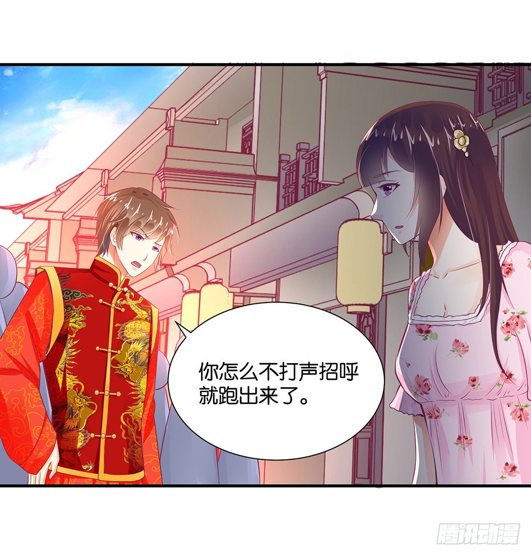 《女王驾到》漫画最新章节今天嫁给你了！免费下拉式在线观看章节第【1】张图片