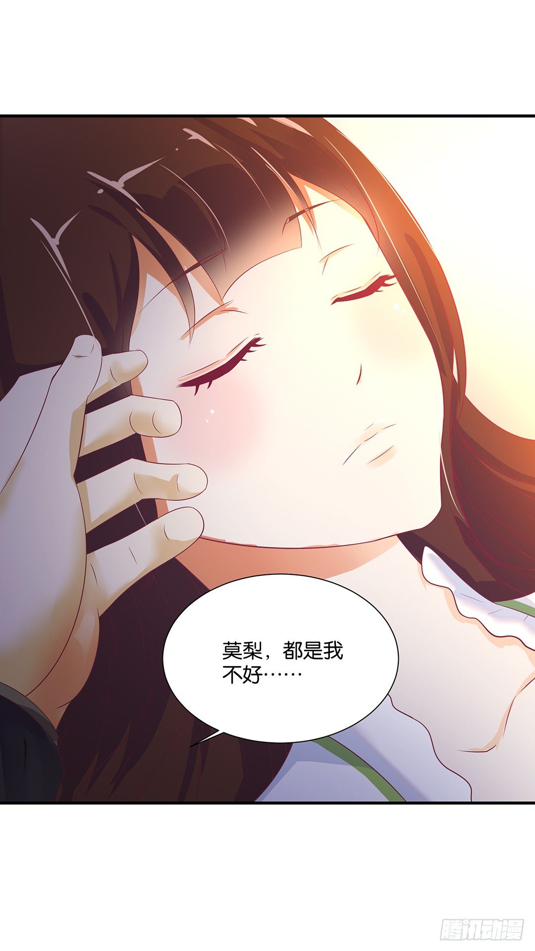 《女王驾到》漫画最新章节秘密的花园免费下拉式在线观看章节第【24】张图片