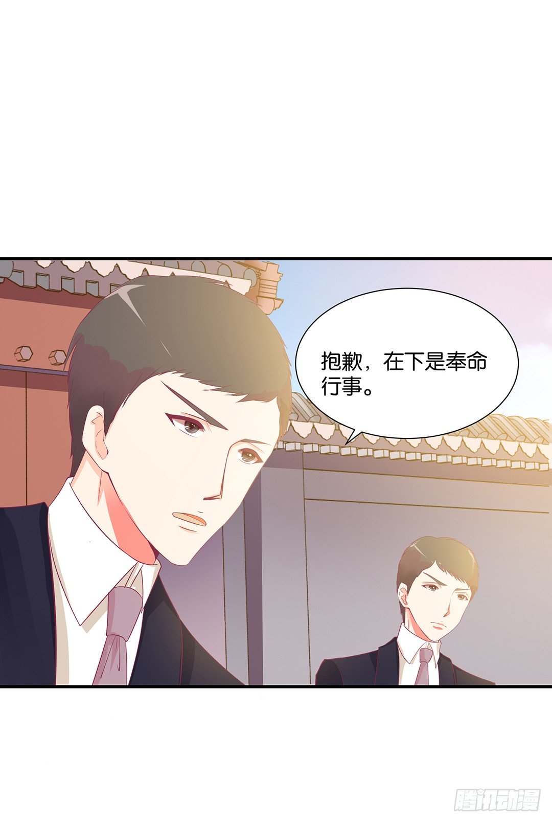 《女王驾到》漫画最新章节秘密的花园免费下拉式在线观看章节第【40】张图片