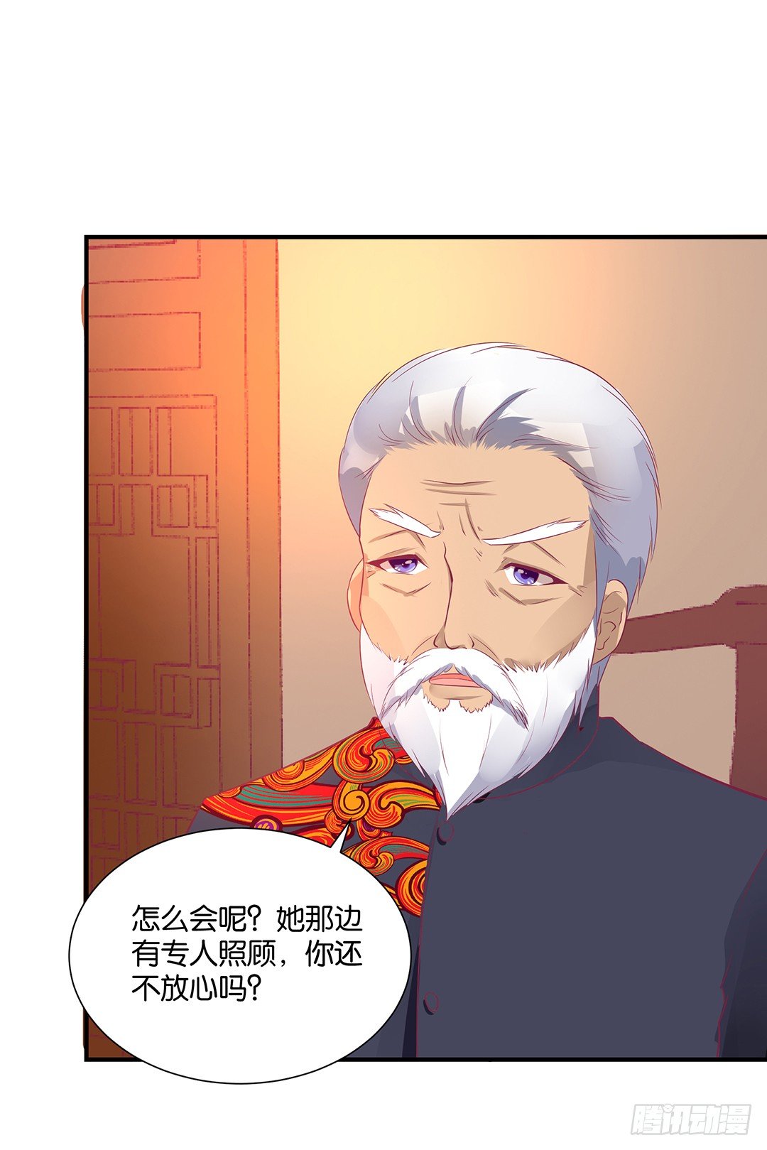 《女王驾到》漫画最新章节我只在乎你……免费下拉式在线观看章节第【13】张图片