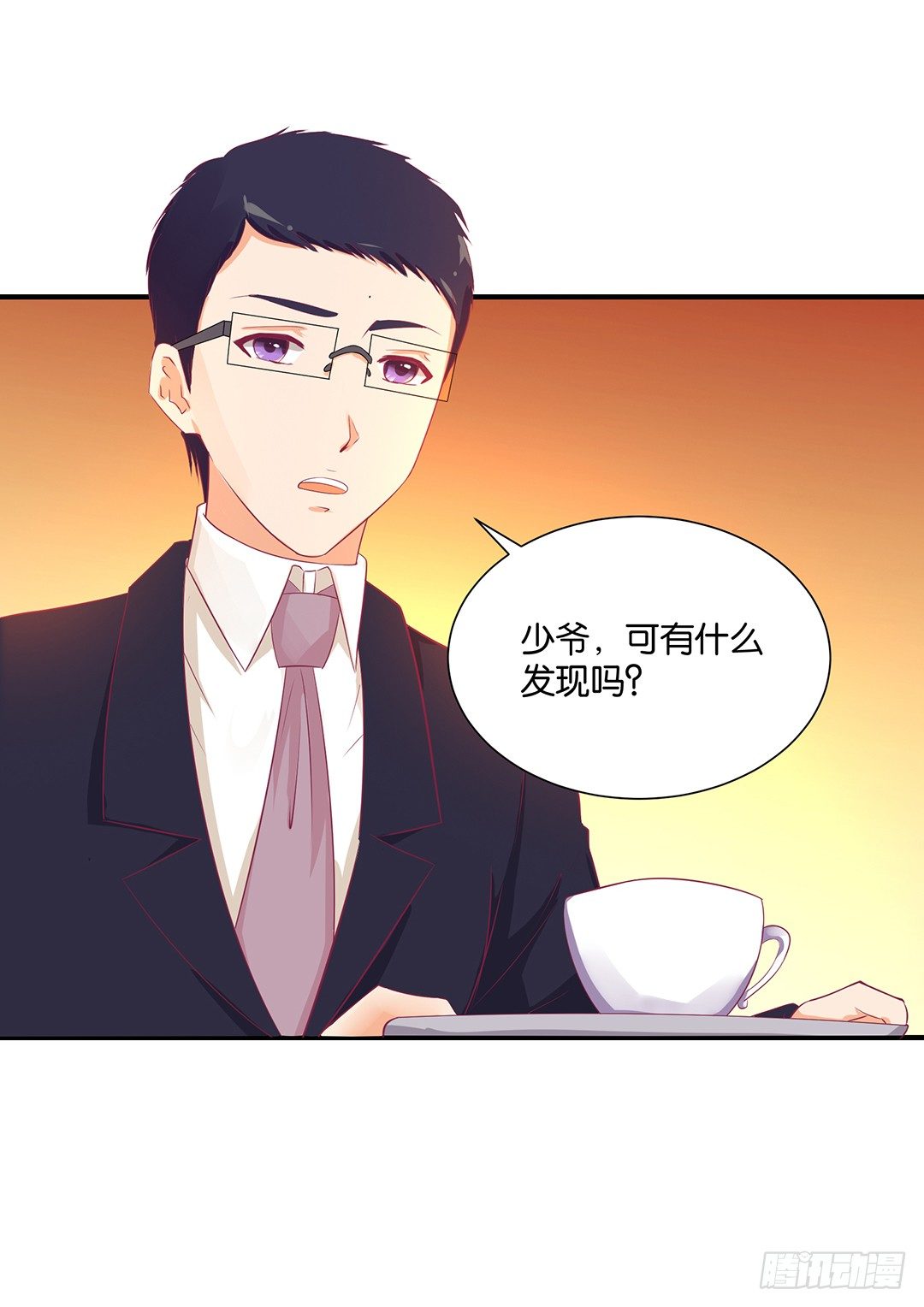 《女王驾到》漫画最新章节我只在乎你……免费下拉式在线观看章节第【22】张图片