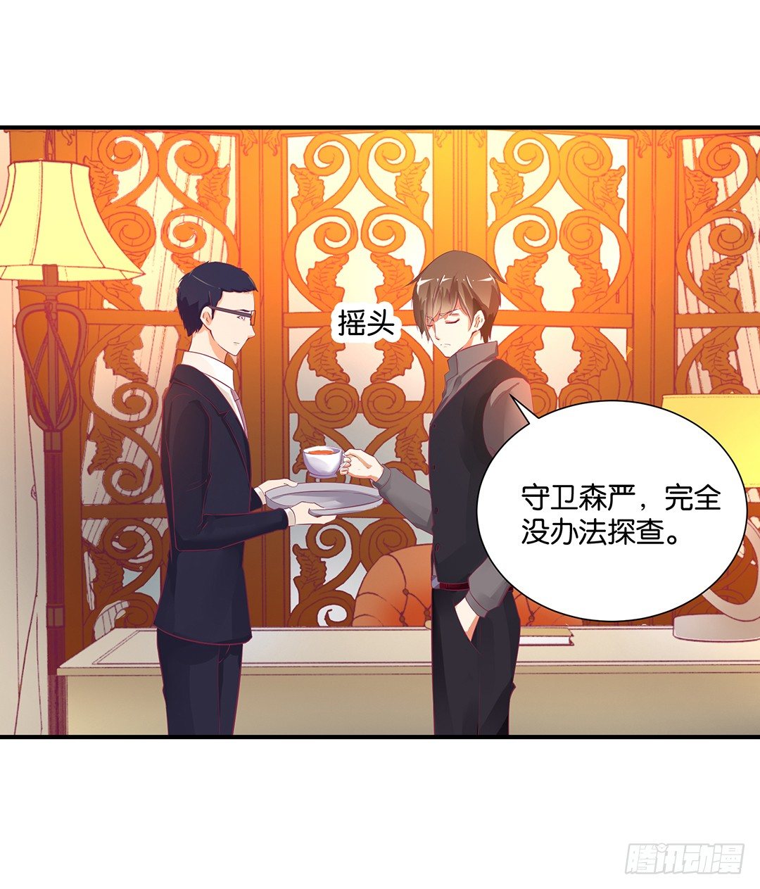 《女王驾到》漫画最新章节我只在乎你……免费下拉式在线观看章节第【23】张图片