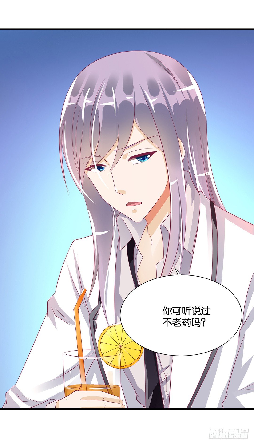 《女王驾到》漫画最新章节我只在乎你……免费下拉式在线观看章节第【34】张图片