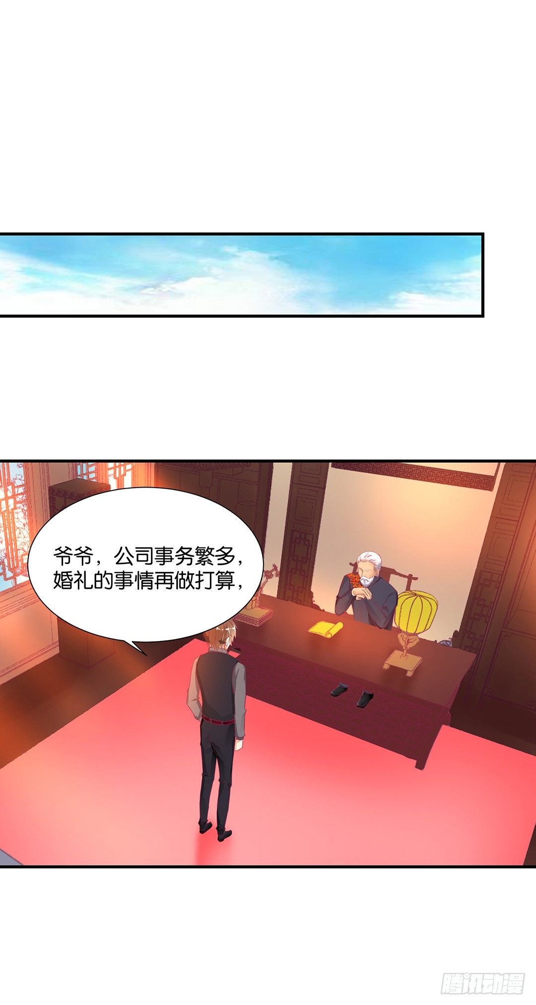 《女王驾到》漫画最新章节我只在乎你……免费下拉式在线观看章节第【8】张图片