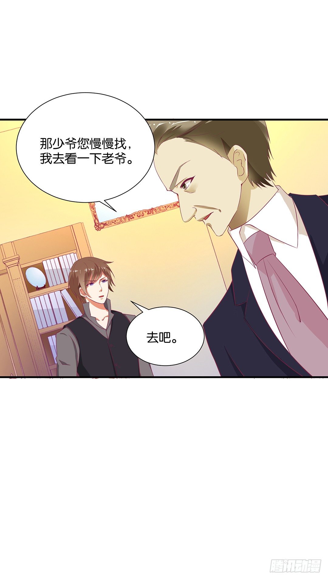 《女王驾到》漫画最新章节原来是你……免费下拉式在线观看章节第【14】张图片