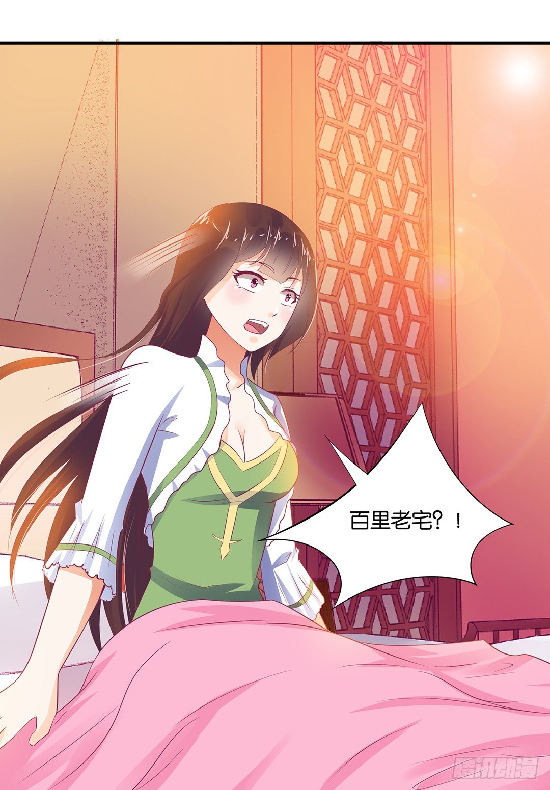 《女王驾到》漫画最新章节原来是你……免费下拉式在线观看章节第【23】张图片