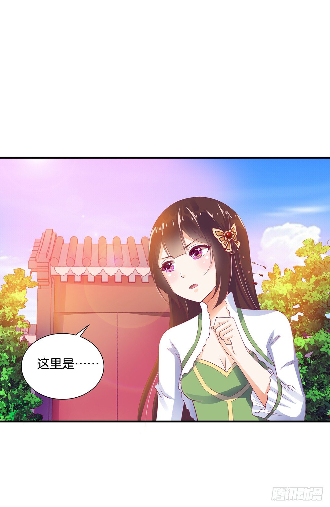 《女王驾到》漫画最新章节原来是你……免费下拉式在线观看章节第【29】张图片