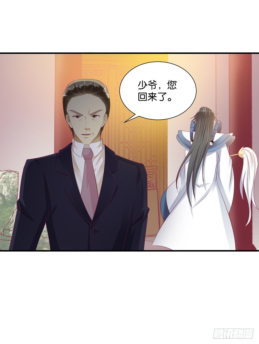 《女王驾到》漫画最新章节原来是你……免费下拉式在线观看章节第【3】张图片