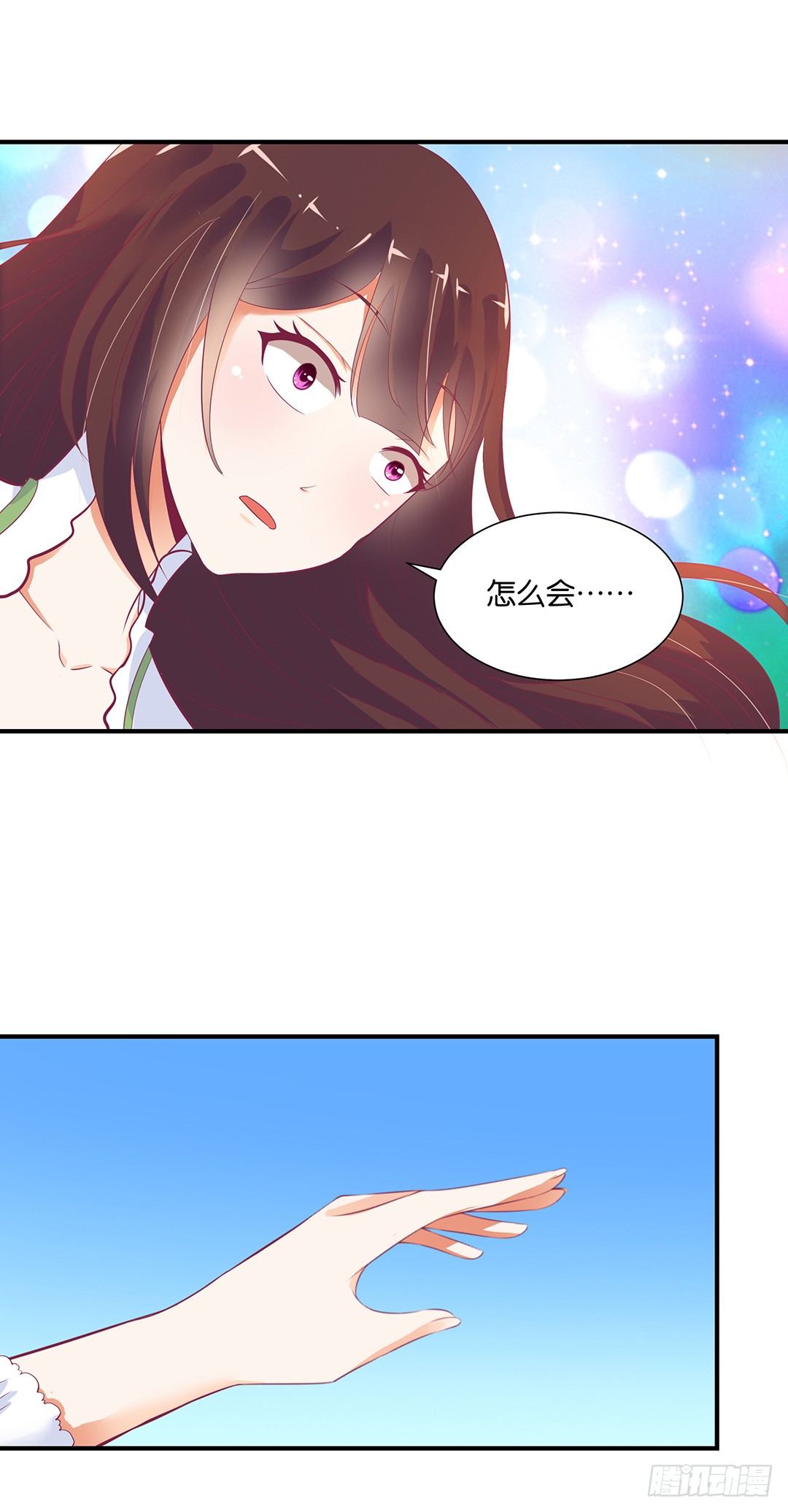 《女王驾到》漫画最新章节原来是你……免费下拉式在线观看章节第【35】张图片