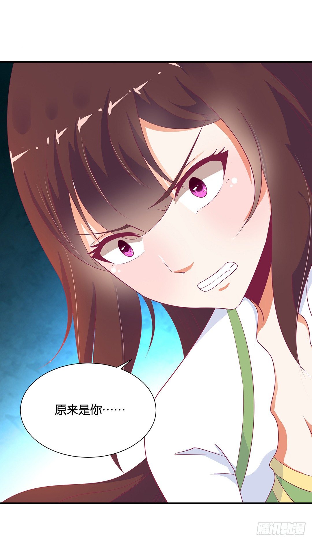 《女王驾到》漫画最新章节原来是你……免费下拉式在线观看章节第【39】张图片