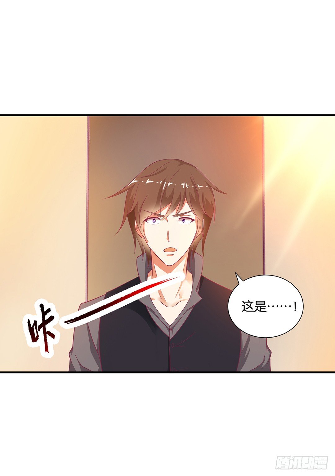 《女王驾到》漫画最新章节原来是你……免费下拉式在线观看章节第【42】张图片