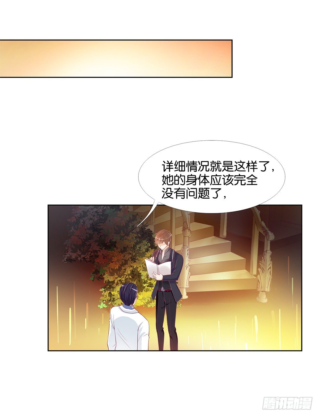 《女王驾到》漫画最新章节今天开始，你是我的……免费下拉式在线观看章节第【10】张图片