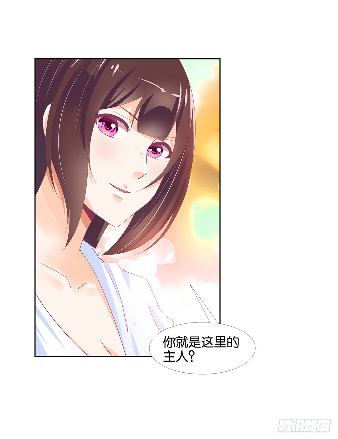 《女王驾到》漫画最新章节今天开始，你是我的……免费下拉式在线观看章节第【22】张图片