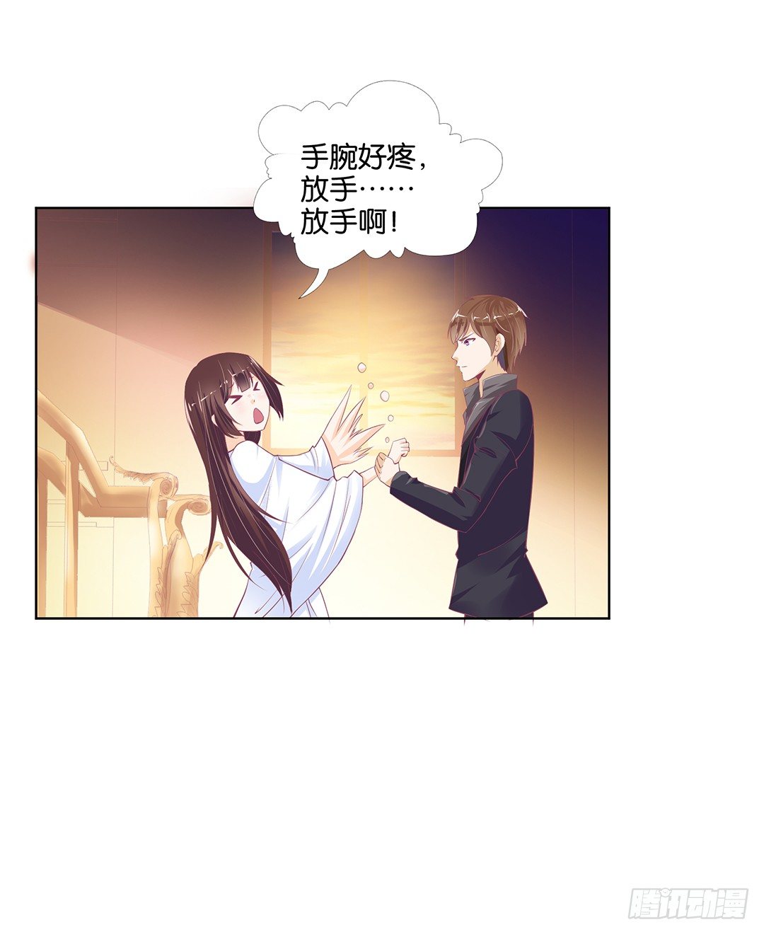 《女王驾到》漫画最新章节今天开始，你是我的……免费下拉式在线观看章节第【34】张图片