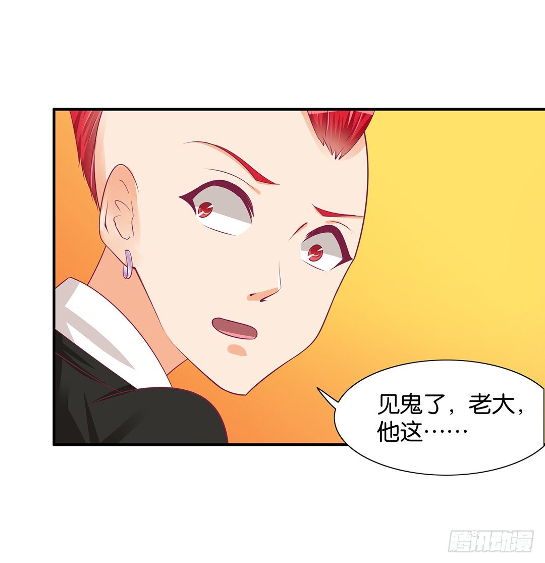 《女王驾到》漫画最新章节番外——我爱女装大佬免费下拉式在线观看章节第【21】张图片