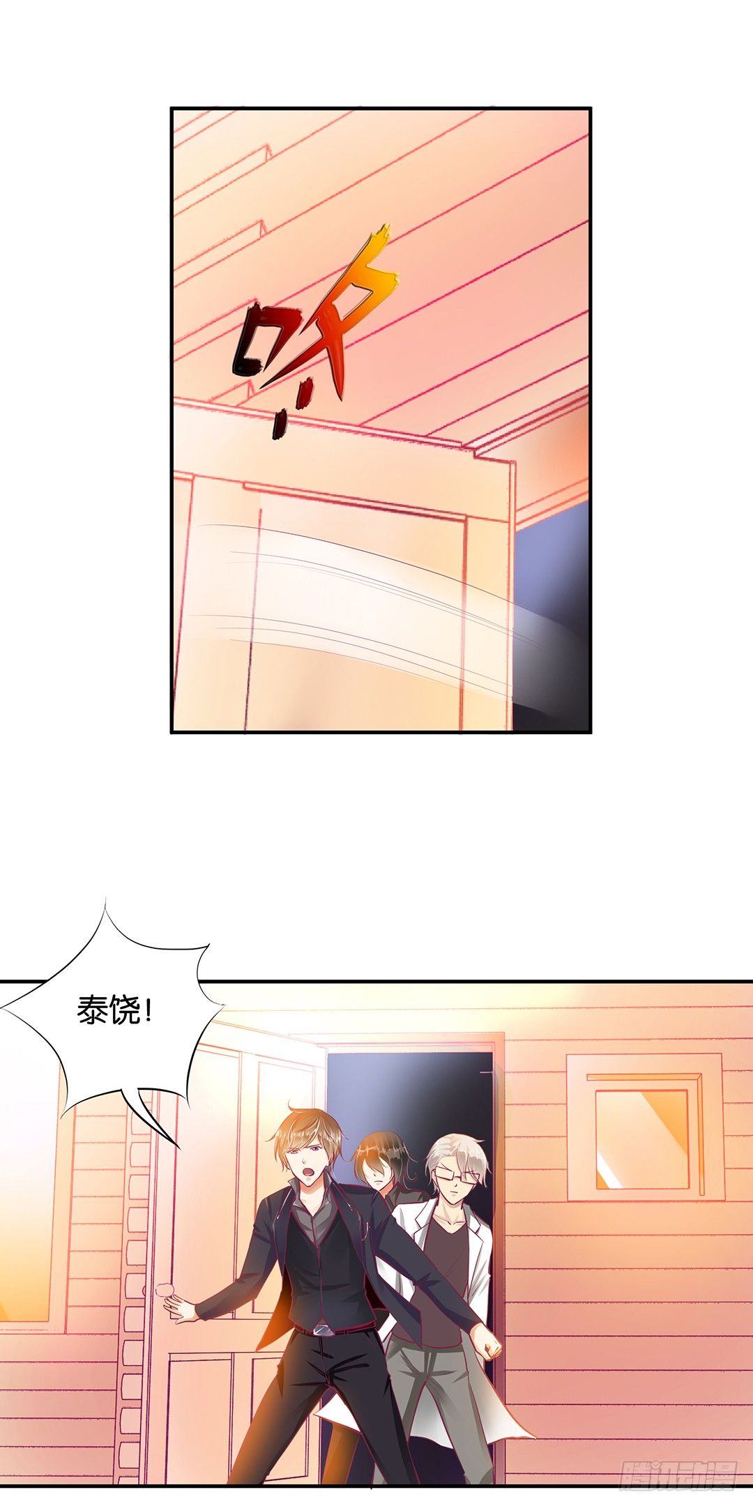 《女王驾到》漫画最新章节番外——我爱女装大佬免费下拉式在线观看章节第【42】张图片