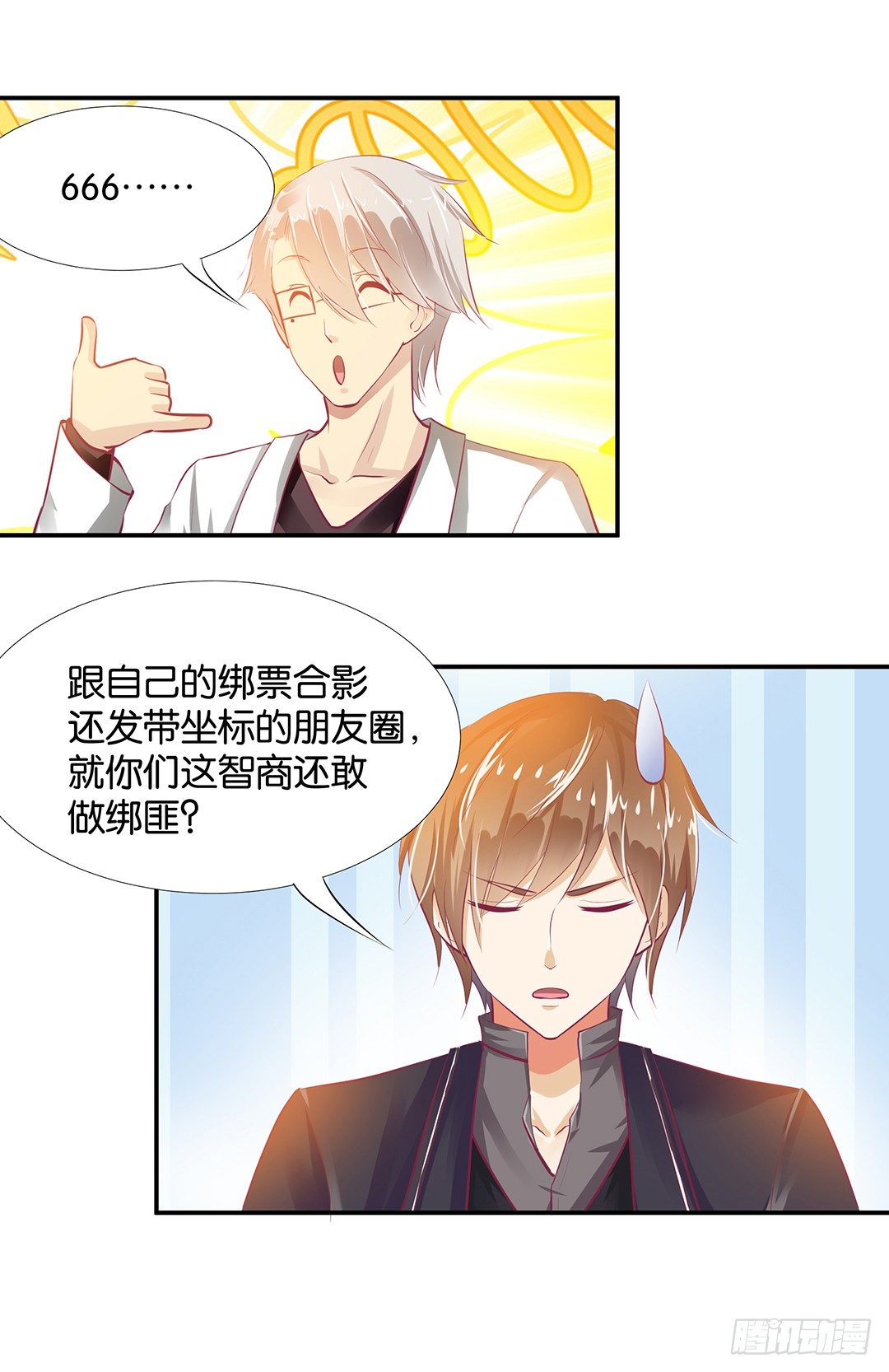 《女王驾到》漫画最新章节番外——我爱女装大佬免费下拉式在线观看章节第【46】张图片