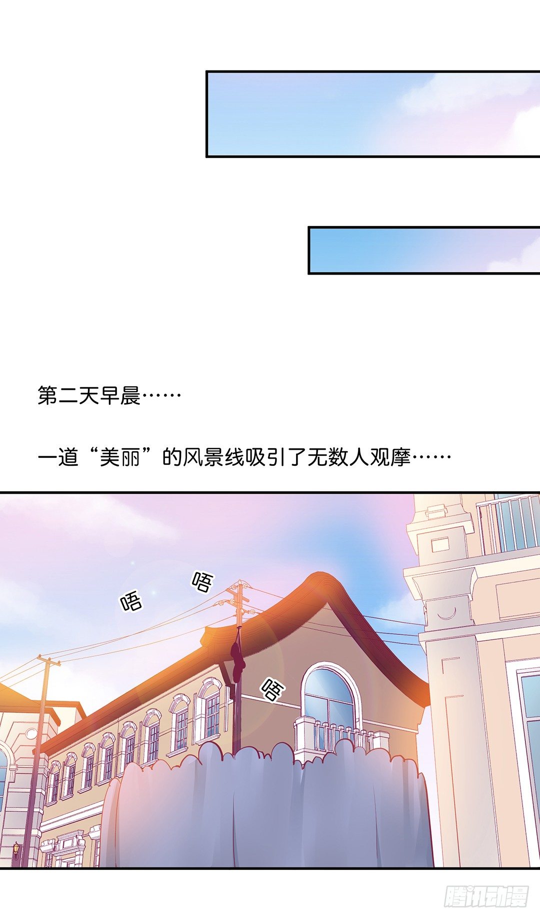 《女王驾到》漫画最新章节番外——我爱女装大佬免费下拉式在线观看章节第【48】张图片