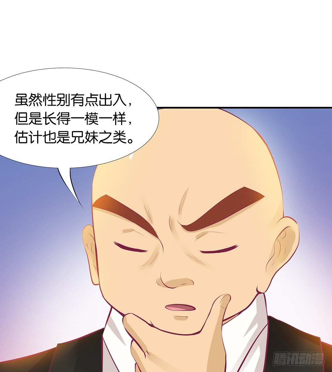 《女王驾到》漫画最新章节番外——我爱女装大佬免费下拉式在线观看章节第【8】张图片