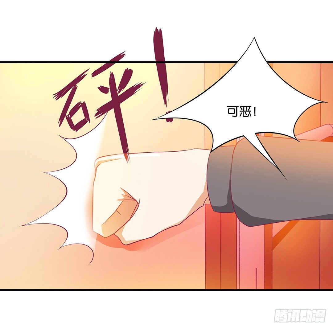 《女王驾到》漫画最新章节还好你不是他免费下拉式在线观看章节第【12】张图片