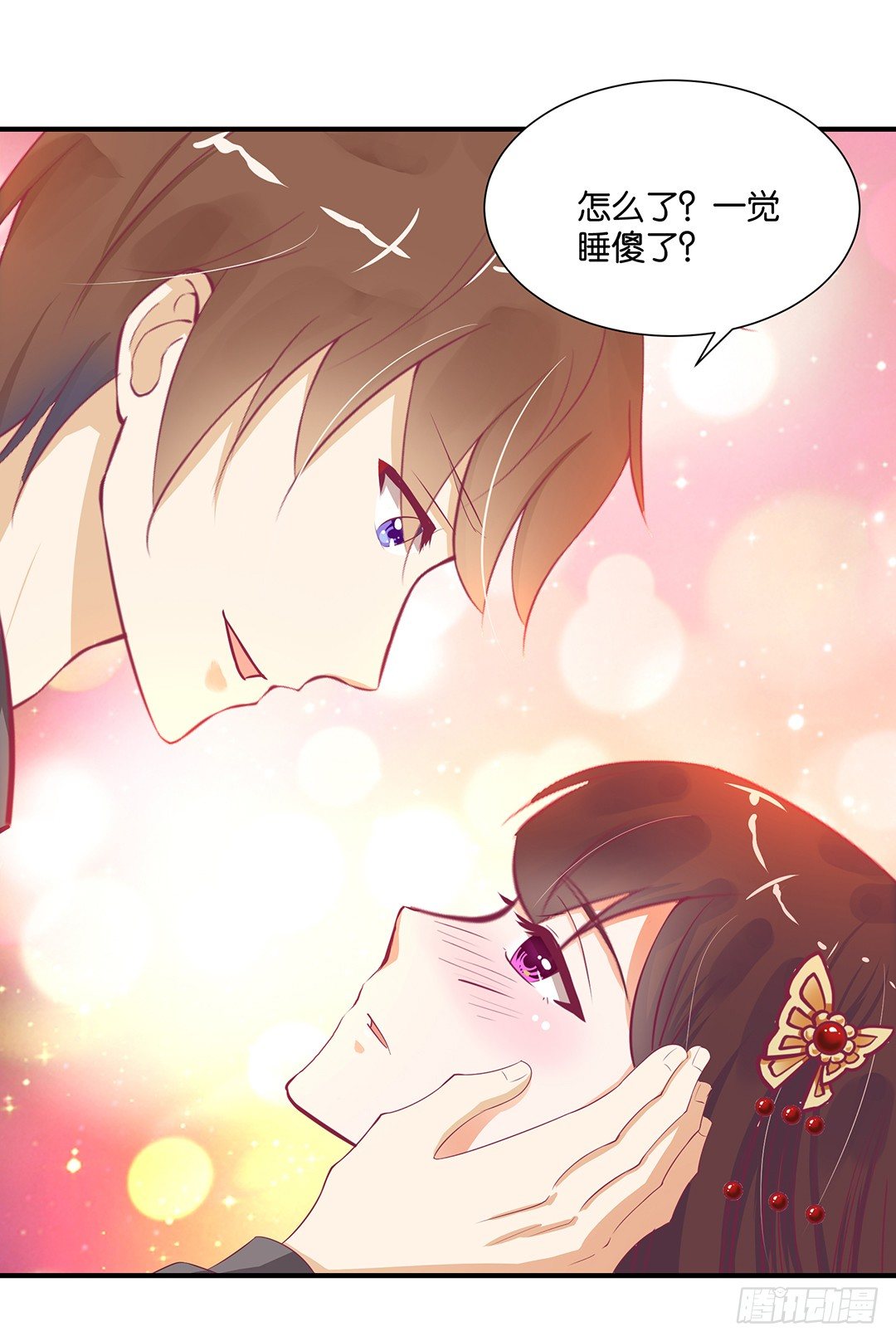 《女王驾到》漫画最新章节还好你不是他免费下拉式在线观看章节第【22】张图片