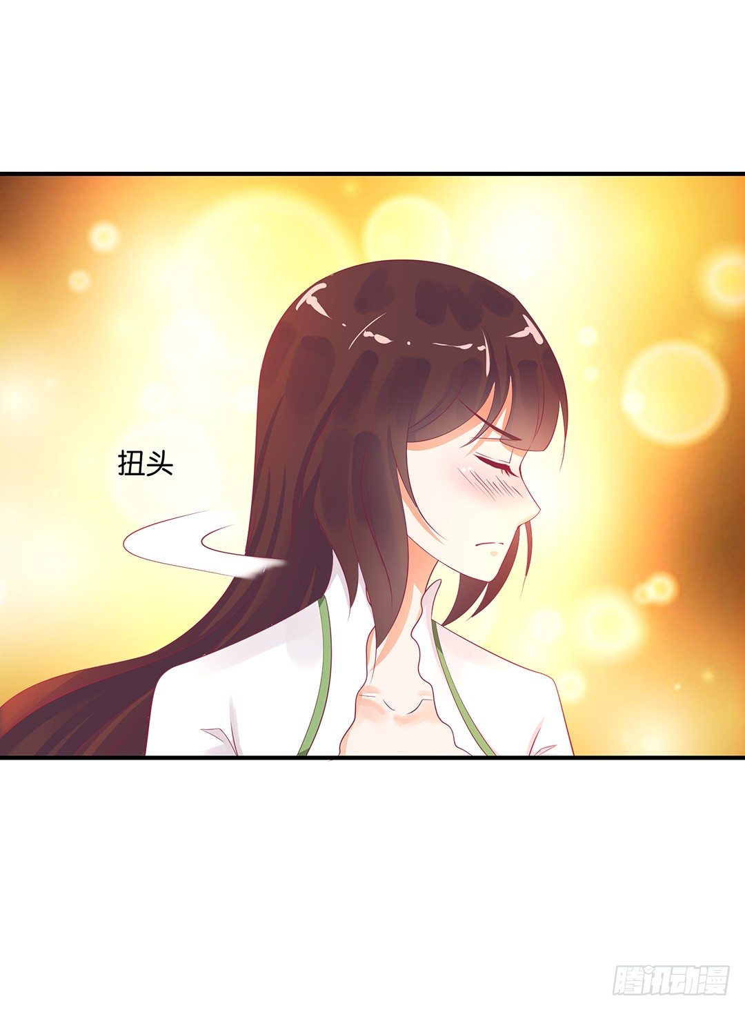 《女王驾到》漫画最新章节还好你不是他免费下拉式在线观看章节第【23】张图片