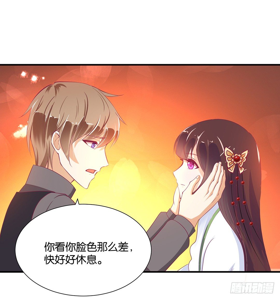 《女王驾到》漫画最新章节还好你不是他免费下拉式在线观看章节第【29】张图片