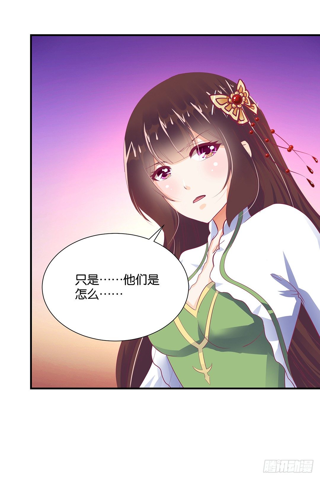 《女王驾到》漫画最新章节还好你不是他免费下拉式在线观看章节第【41】张图片