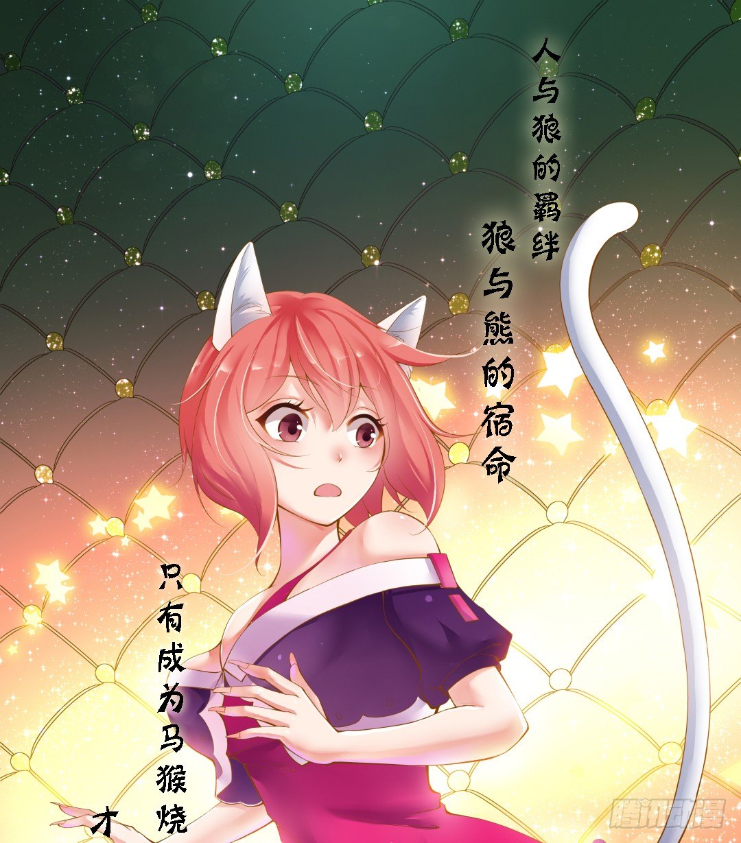 《女王驾到》漫画最新章节还好你不是他免费下拉式在线观看章节第【46】张图片