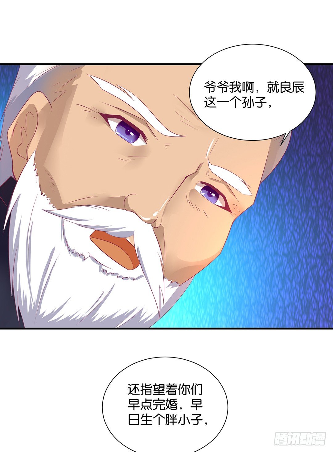 《女王驾到》漫画最新章节失而复得免费下拉式在线观看章节第【11】张图片