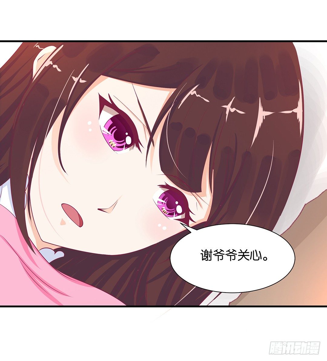 《女王驾到》漫画最新章节失而复得免费下拉式在线观看章节第【13】张图片