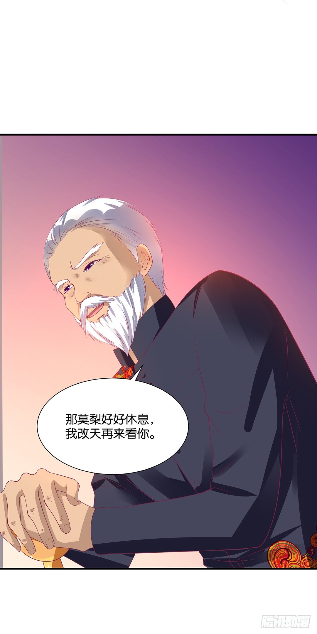 《女王驾到》漫画最新章节失而复得免费下拉式在线观看章节第【19】张图片