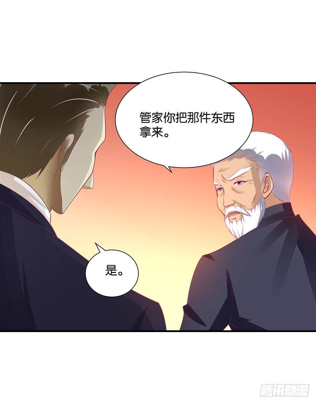 《女王驾到》漫画最新章节失而复得免费下拉式在线观看章节第【20】张图片