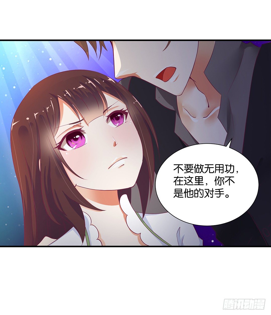 《女王驾到》漫画最新章节失而复得免费下拉式在线观看章节第【36】张图片