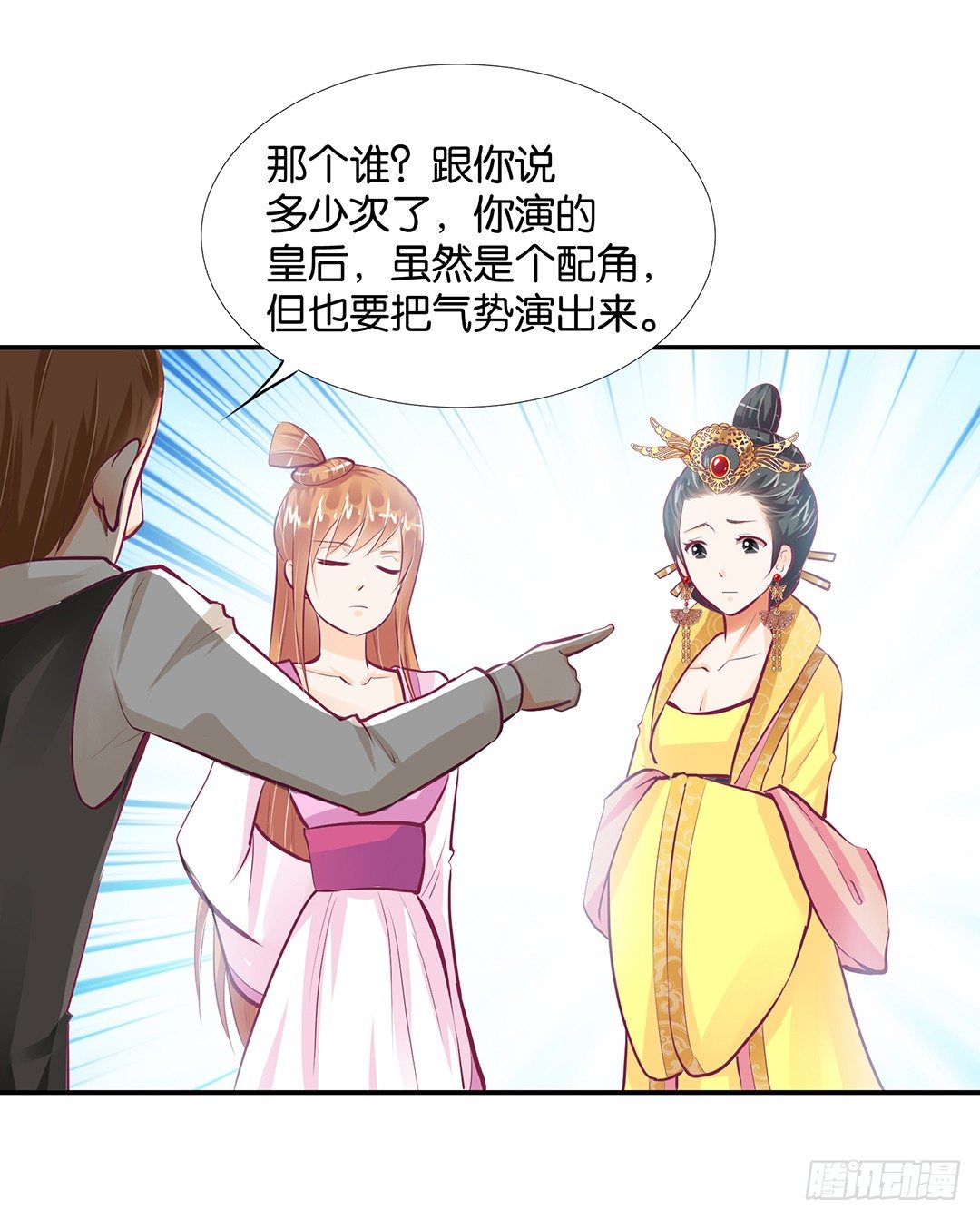 《女王驾到》漫画最新章节番外——明星养成系统免费下拉式在线观看章节第【18】张图片