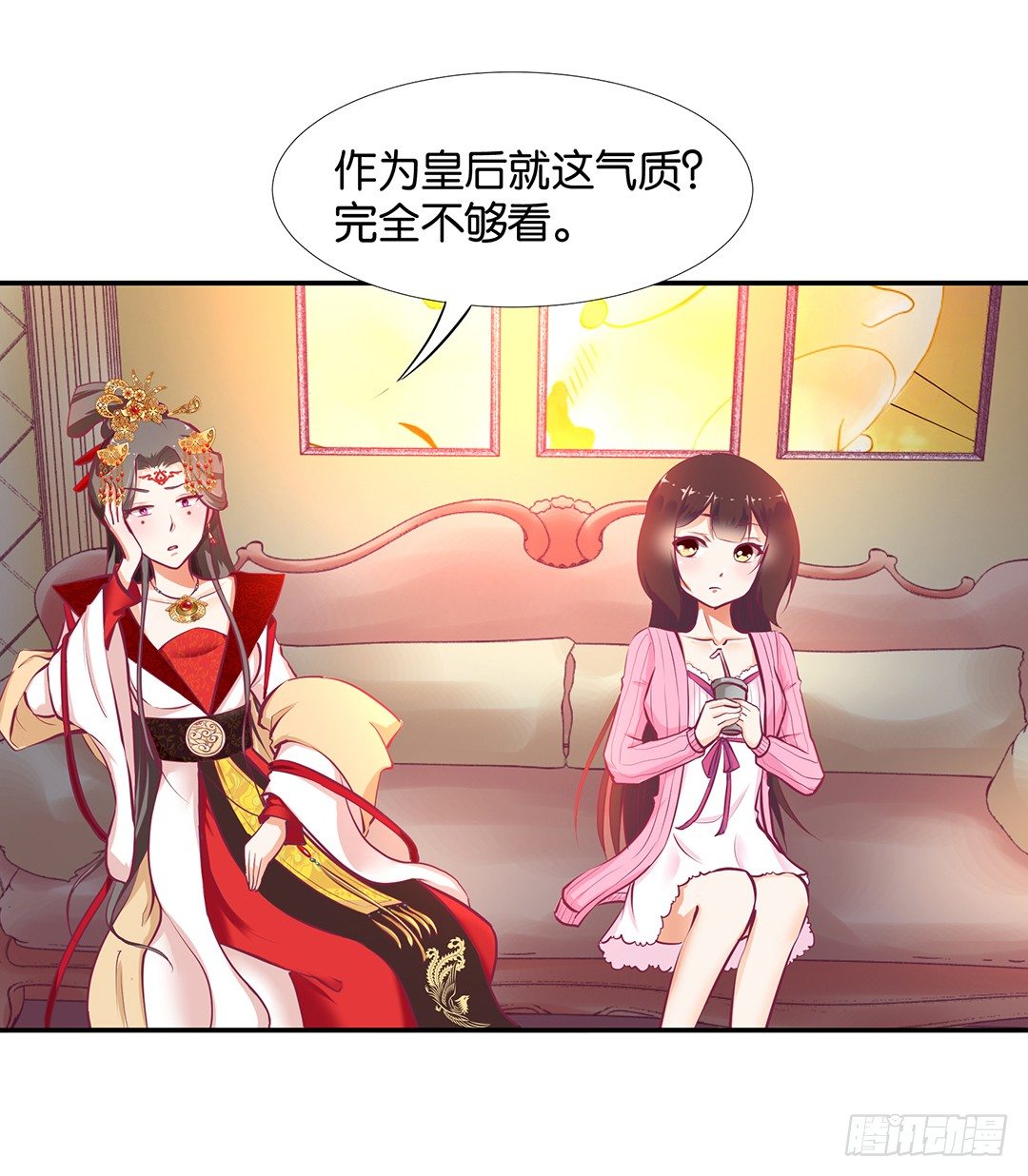 《女王驾到》漫画最新章节番外——明星养成系统免费下拉式在线观看章节第【4】张图片