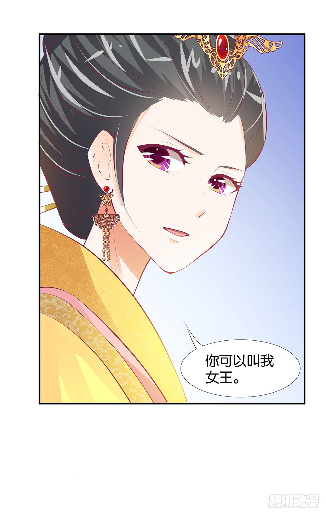 《女王驾到》漫画最新章节番外——明星养成系统免费下拉式在线观看章节第【50】张图片