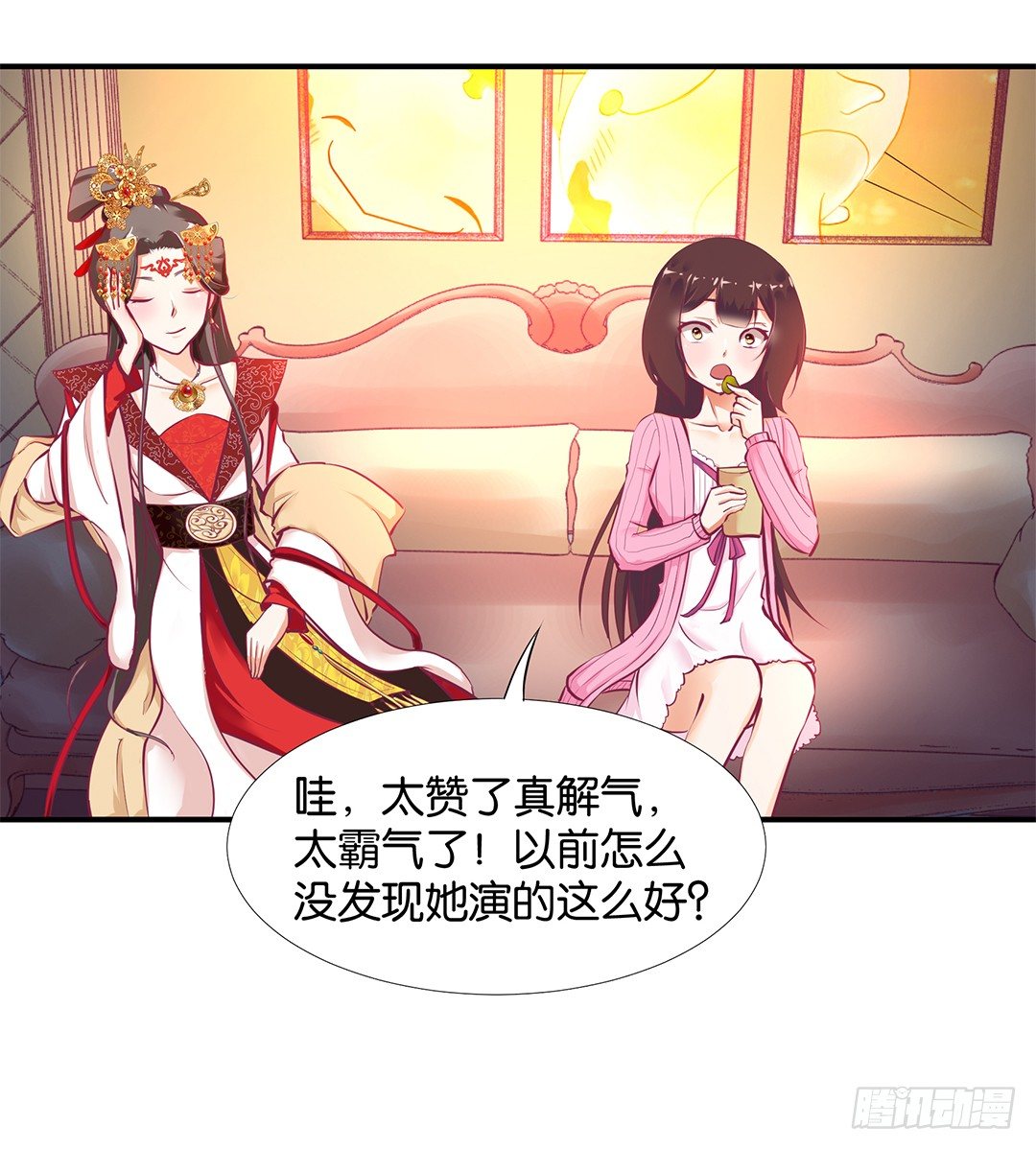 《女王驾到》漫画最新章节番外——明星养成系统免费下拉式在线观看章节第【58】张图片