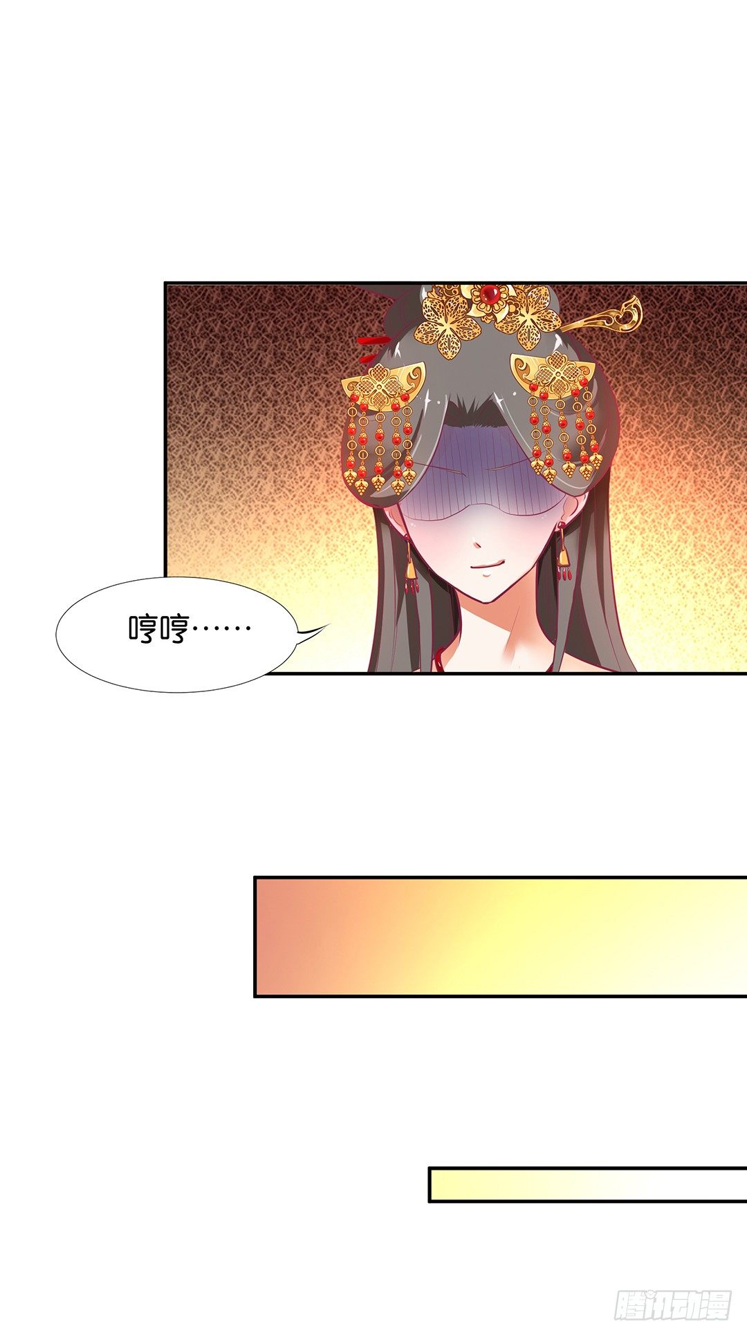 《女王驾到》漫画最新章节番外——明星养成系统免费下拉式在线观看章节第【7】张图片