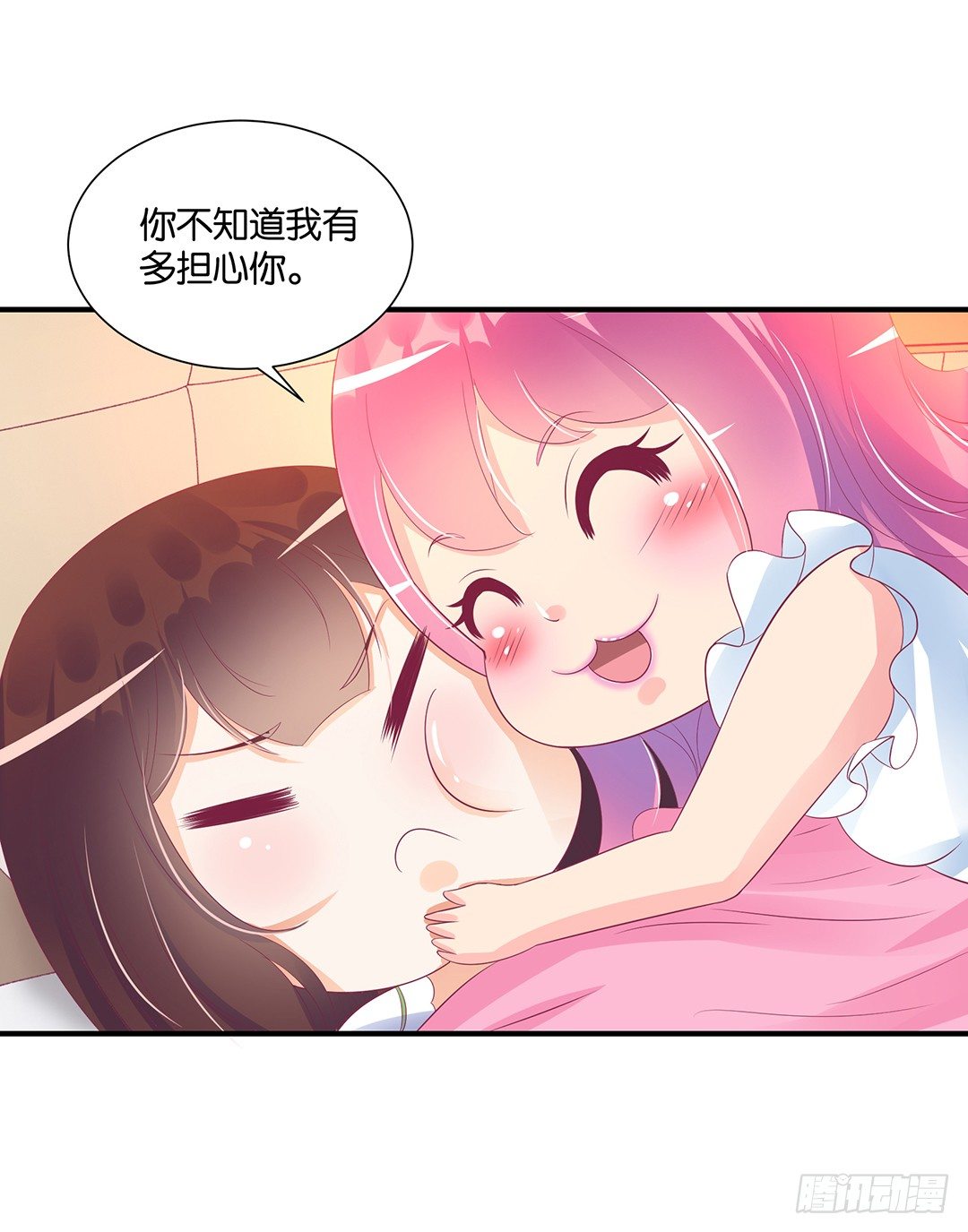 《女王驾到》漫画最新章节打翻了这一盆狗粮免费下拉式在线观看章节第【12】张图片