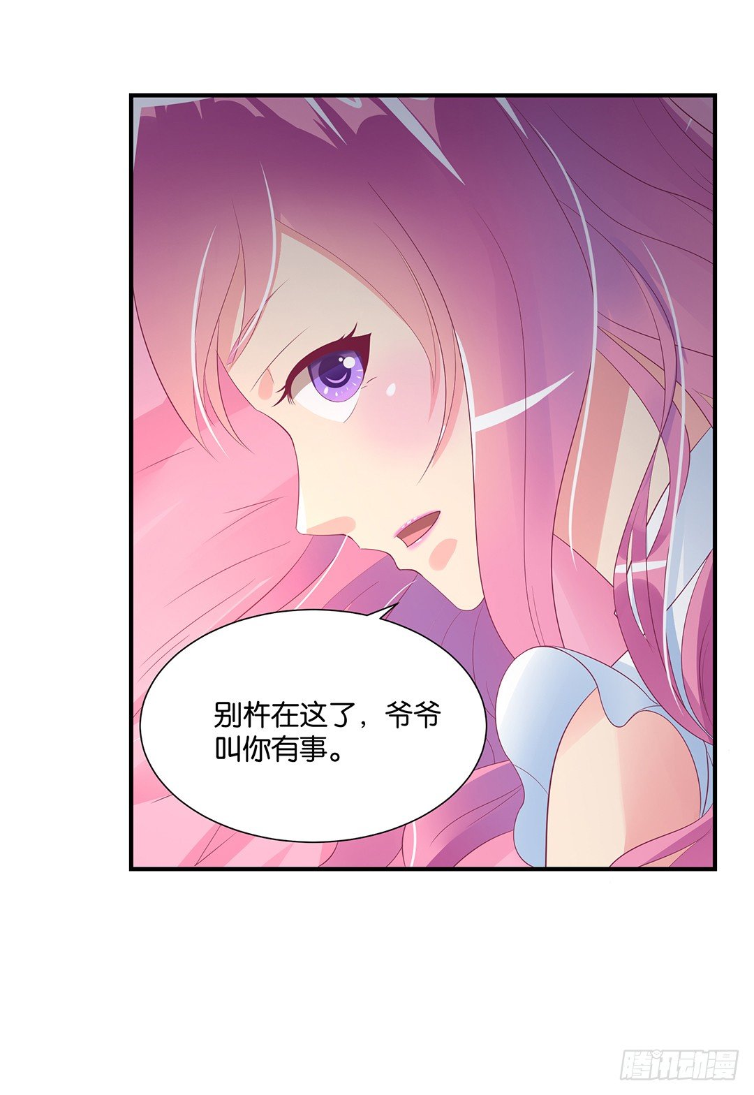 《女王驾到》漫画最新章节打翻了这一盆狗粮免费下拉式在线观看章节第【14】张图片