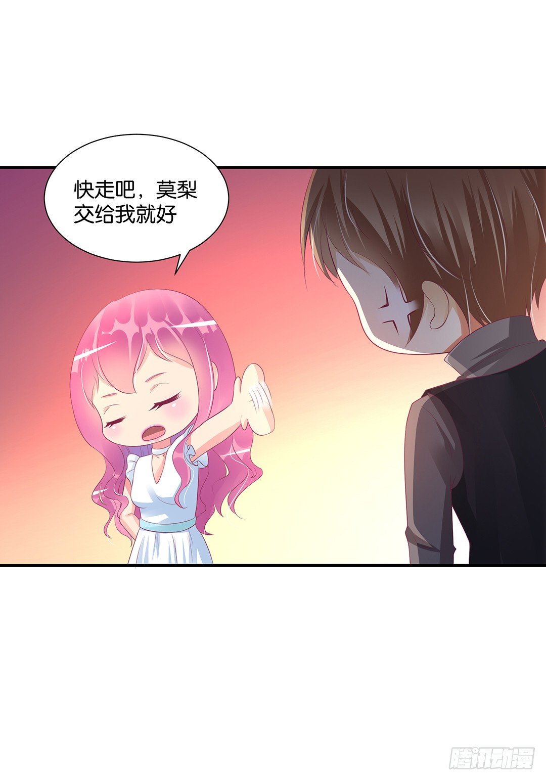 《女王驾到》漫画最新章节打翻了这一盆狗粮免费下拉式在线观看章节第【15】张图片